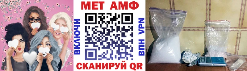 АМФ 97%  сколько стоит  Палласовка 