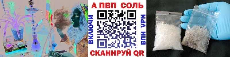 MEGA вход Палласовка A-PVP VHQ