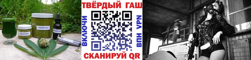 купить закладку  Палласовка  Cannafood марихуана 