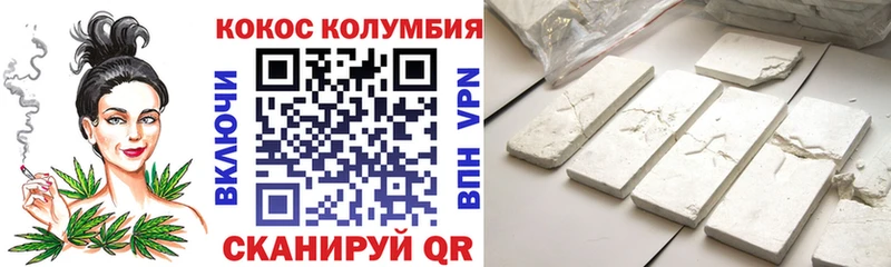 Cocaine 99% Палласовка
