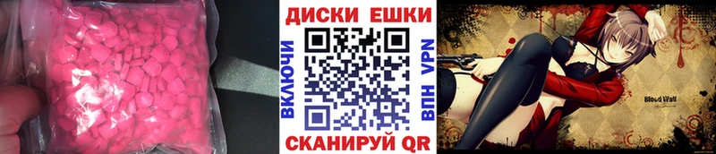 Ecstasy 300 mg  Палласовка 