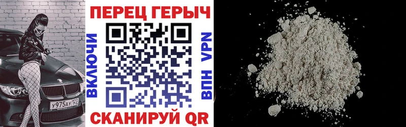 закладка  Палласовка  ГЕРОИН белый 