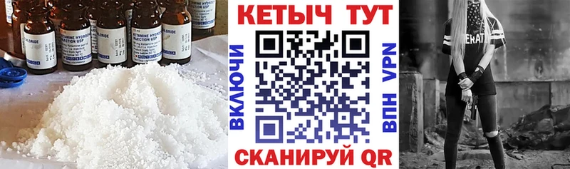mega ТОР  купить наркоту  Палласовка  Кетамин ketamine 