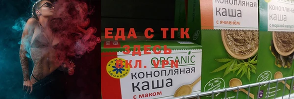 мескалин Зерноград