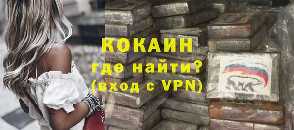 спайс Зеленодольск