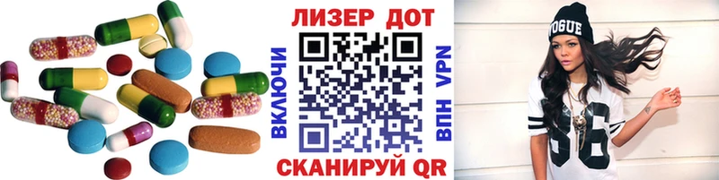 Лсд 25 экстази кислота  Палласовка 