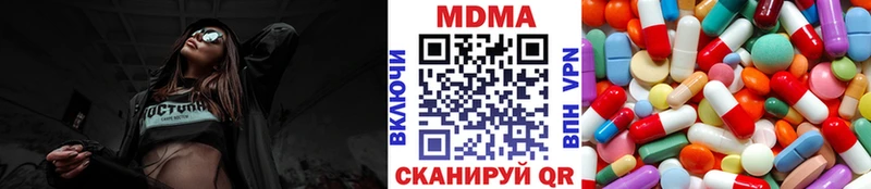 МДМА Molly  Палласовка 