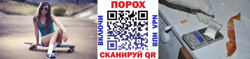 даркнет сайт  нарко площадка наркотические препараты  МЕТАМФЕТАМИН Декстрометамфетамин 99.9%  Палласовка 