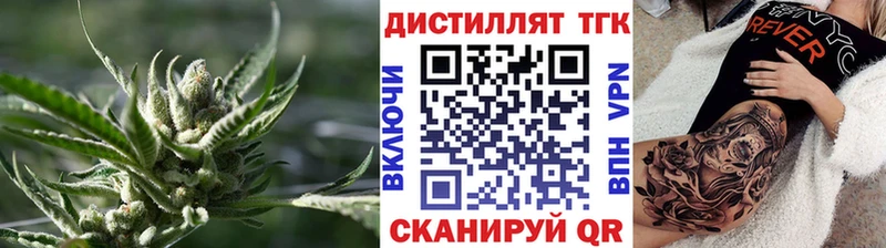 ТГК Wax Палласовка