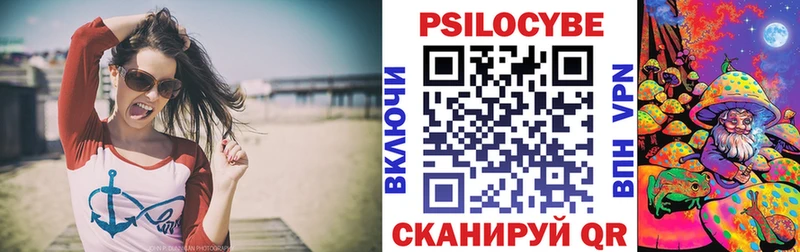 Псилоцибиновые грибы GOLDEN TEACHER  Палласовка 